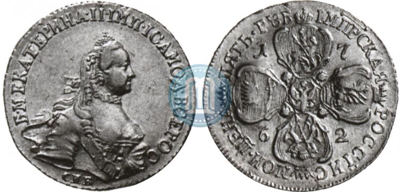 Picture 5 roubles 1762 year СПБ 