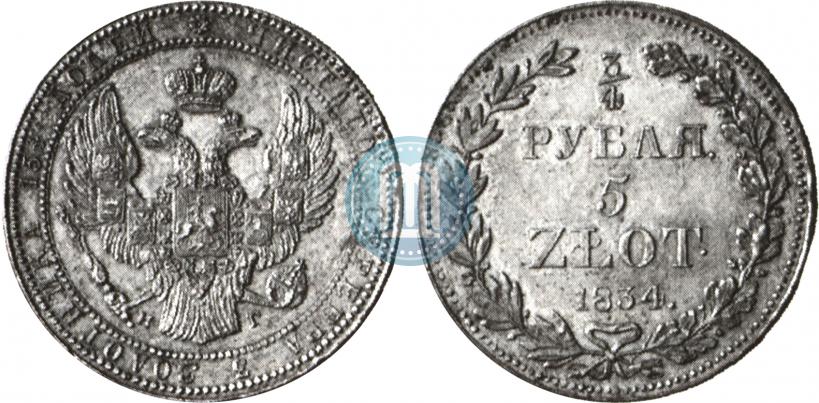 Picture 3/4 roubles - 5 złotych 1834 year НГ 