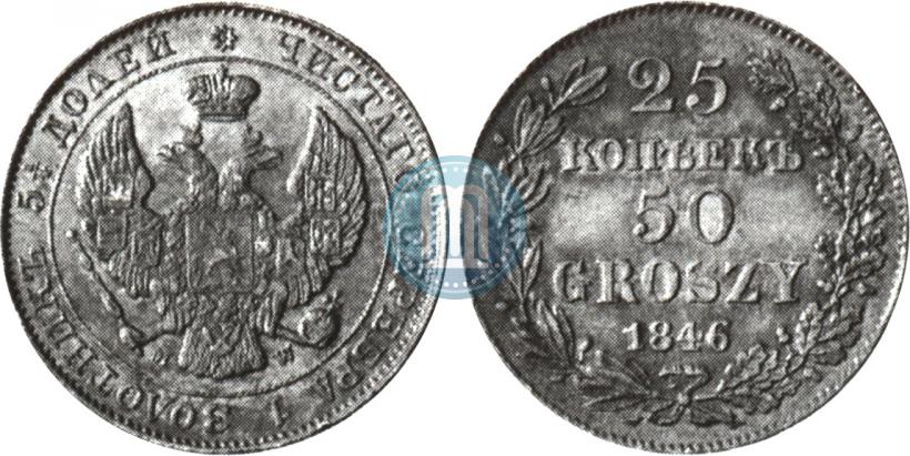 Picture 25 kopecks - 50 groszy 1846 year MW 