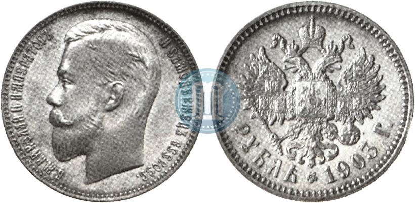 Picture 1 rouble 1903 year (АР) 