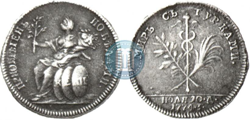 Picture Token Coin 1774 year  "Peace with the Turks"