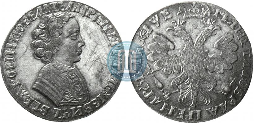 Picture 1 rouble 1705 year  