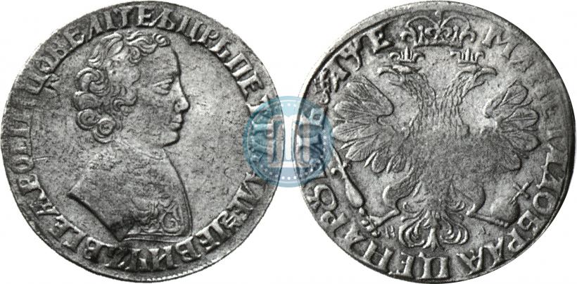 Picture 1 rouble 1705 year МД 