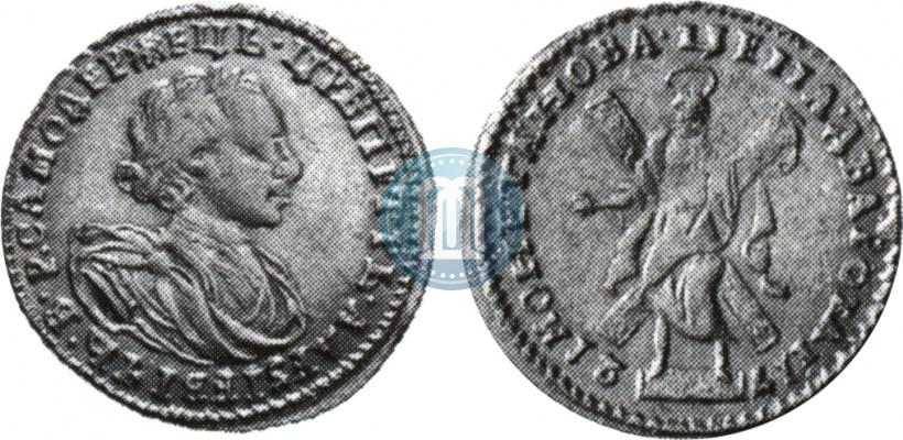 Picture 2 roubles 1721 year  