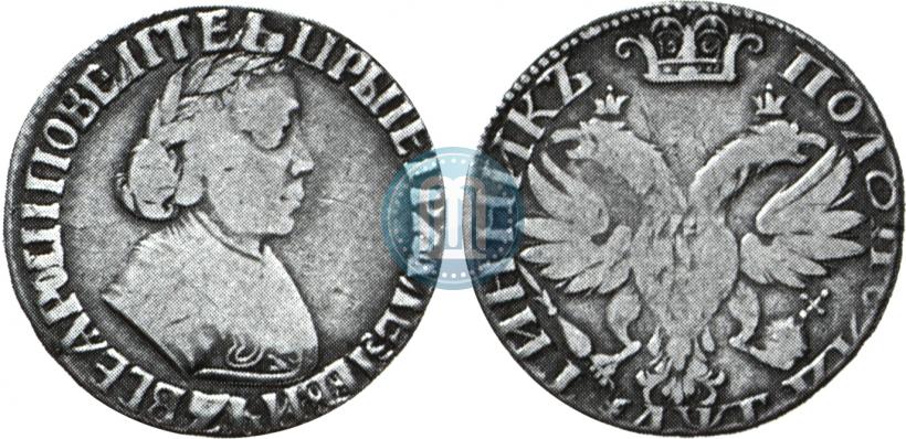 Picture Polupoltinnik 1703 year  