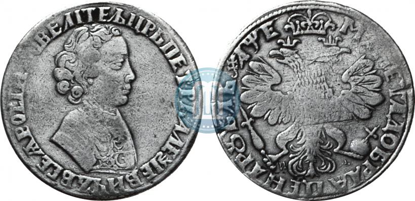 Picture 1 rouble 1705 year МД 