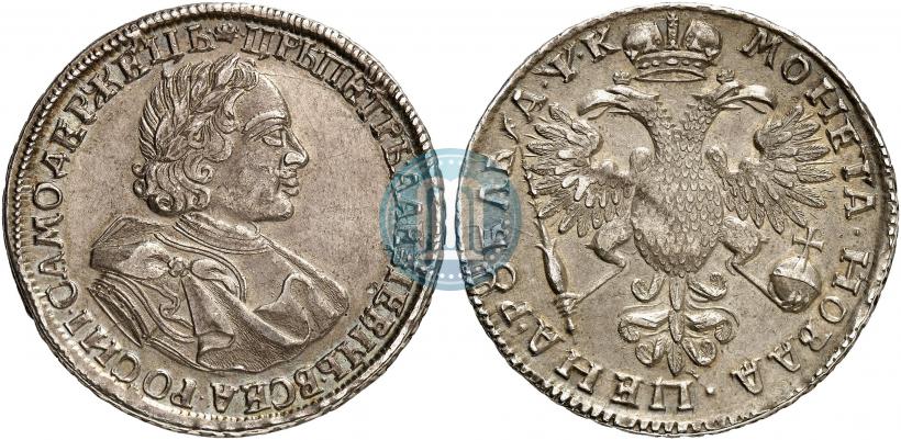 Picture 1 rouble 1720 year  "Portrait in armour"