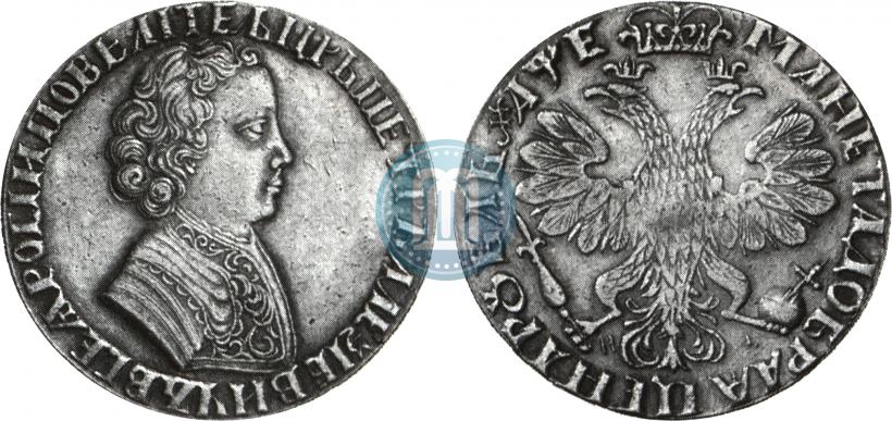 Picture 1 rouble 1705 year  