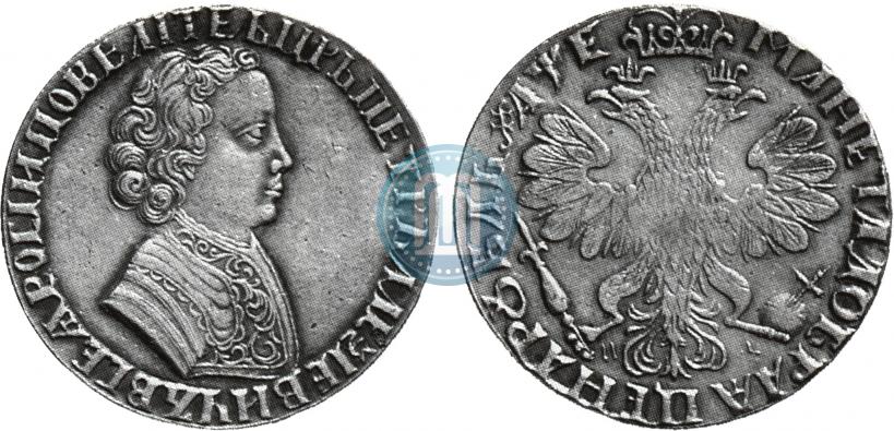 Picture 1 rouble 1705 year МД 