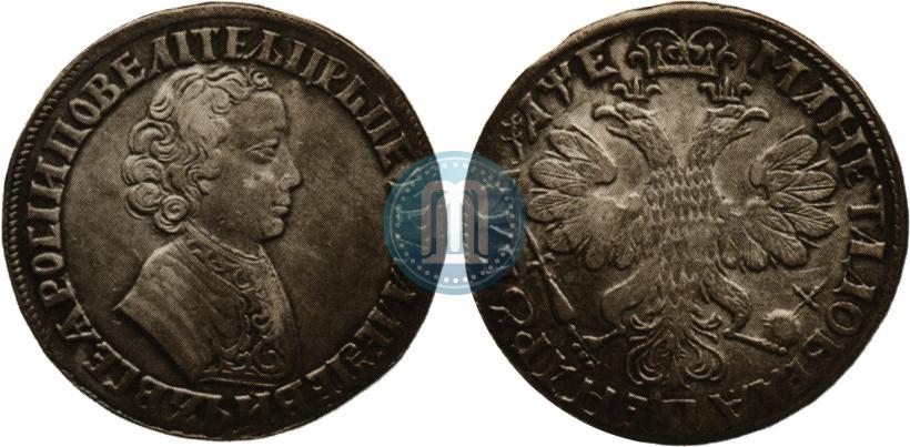 Picture 1 rouble 1705 year  