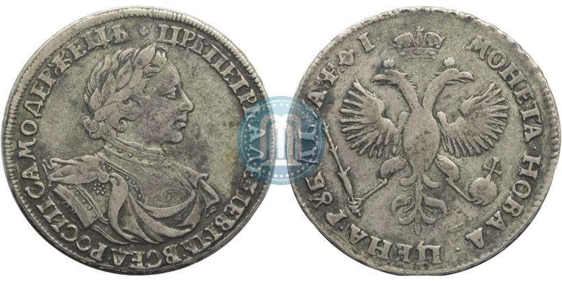 Picture 1 rouble 1719 year OK "Portrait in armour"