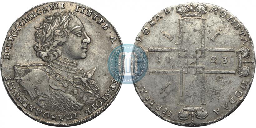 Picture 1 rouble 1723 year OK "Portrait with ermine mantle"