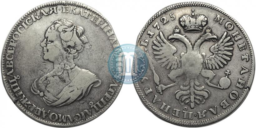 Picture 1 rouble 1725 year  "Mourning rouble"