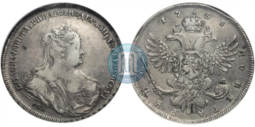 Picture 1 rouble 1738 year СПБ "Petersburg type"