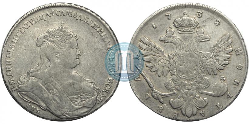 Picture 1 rouble 1738 year СПБ "Petersburg type"