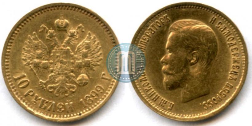 Picture 10 roubles 1899 year (ФЗ) 