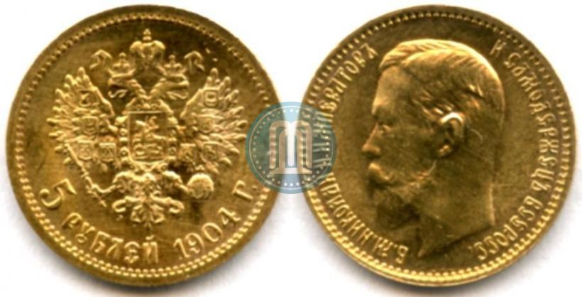 Picture 5 roubles 1904 year (АР) 