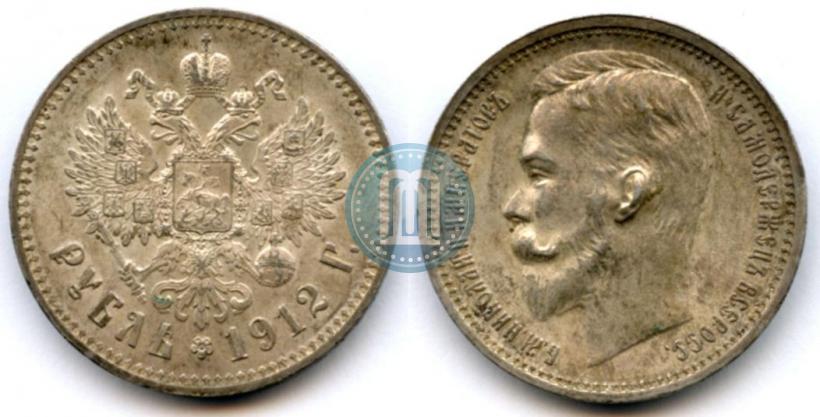 Picture 1 rouble 1912 year (ЭБ) 