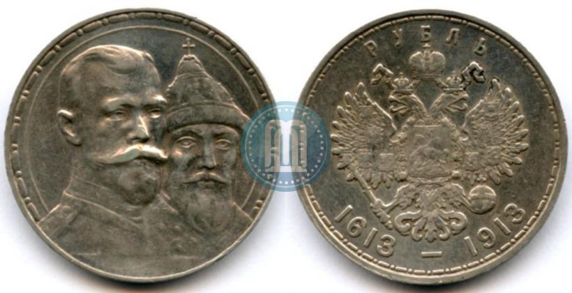 Picture 1 rouble 1913 year (ВС) "In commemoration of tercentenary of Romanov's dynasty"