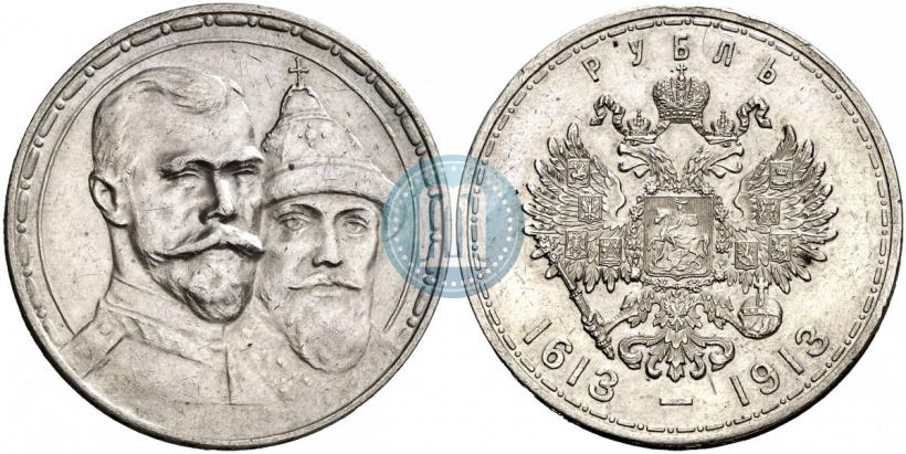 Picture 1 rouble 1913 year (ВС) "In commemoration of tercentenary of Romanov's dynasty"