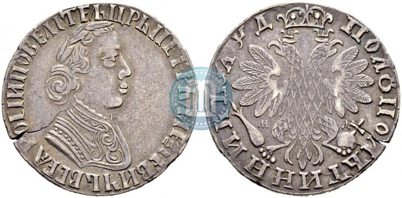 Picture Polupoltinnik 1704 year МД "Type of 1703"