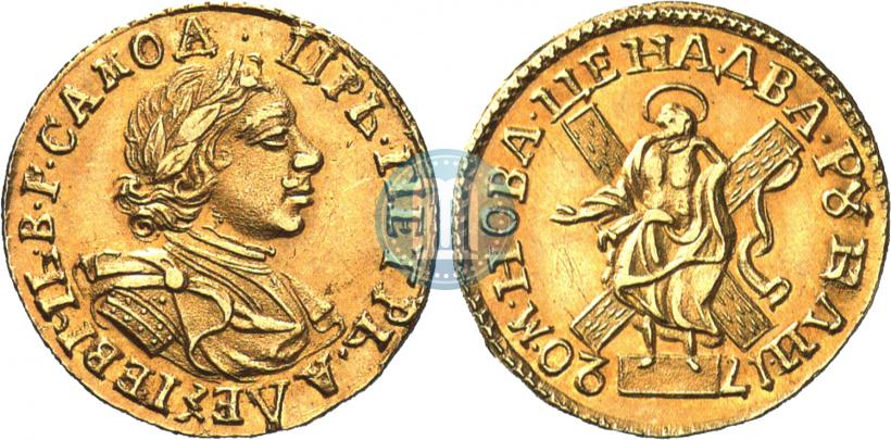 Picture 2 roubles 1720 year  