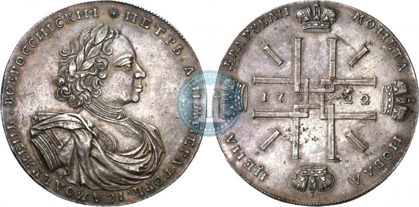 Picture 2 roubles 1722 year  "Pattern"