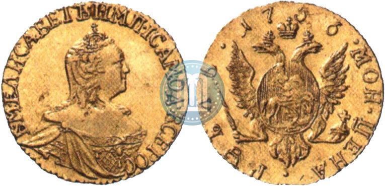 Picture 1 rouble 1756 year  