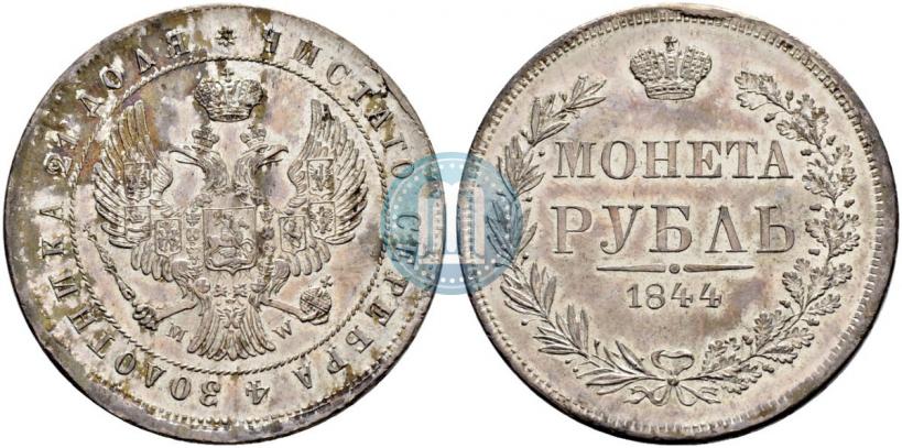 Picture 1 rouble 1844 year MW 