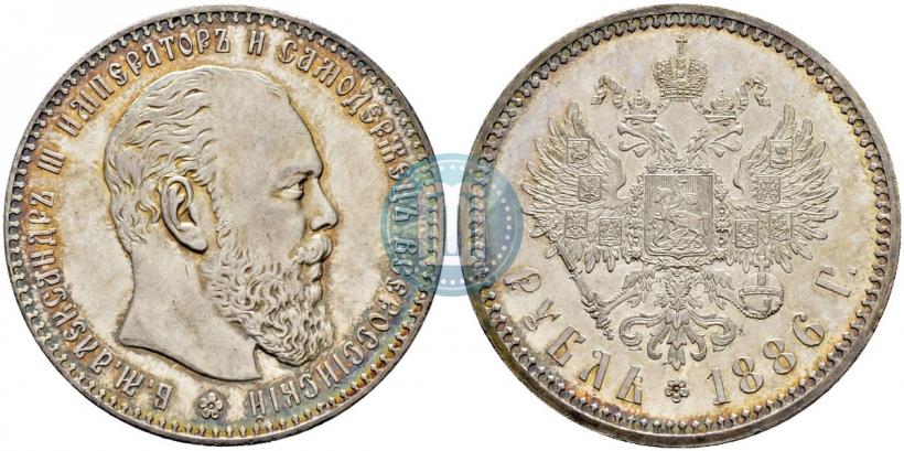 Picture 1 rouble 1886 year (АГ) 