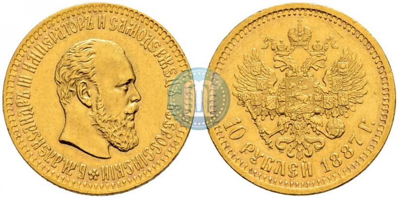 Picture 10 roubles 1887 year (АГ) 