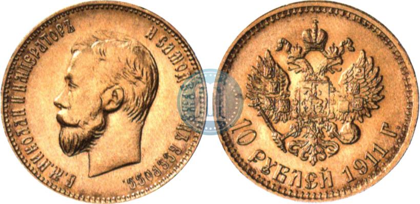 Picture 10 roubles 1911 year (ЭБ) 