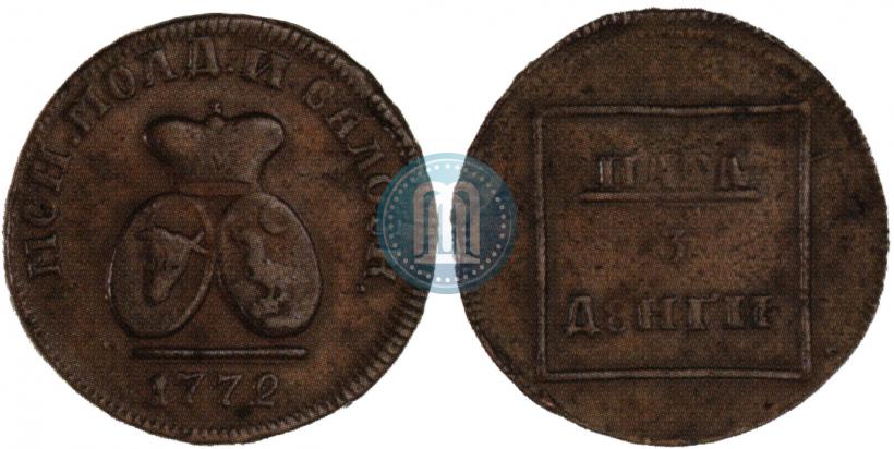 Фото Пара - 3 денги 1772 года  