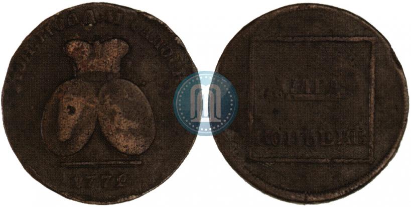 Фото 2 пара - 3 копейки 1772 года  