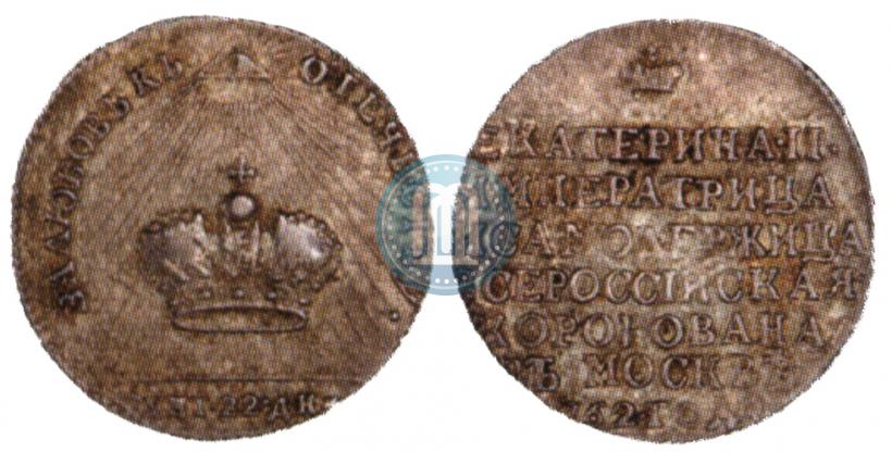 Picture Token Coin 1762 year  "Coronation of the Empress Catherine II"