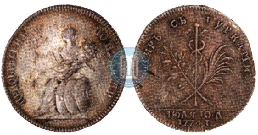 Picture Token Coin 1774 year  "Peace with the Turks"