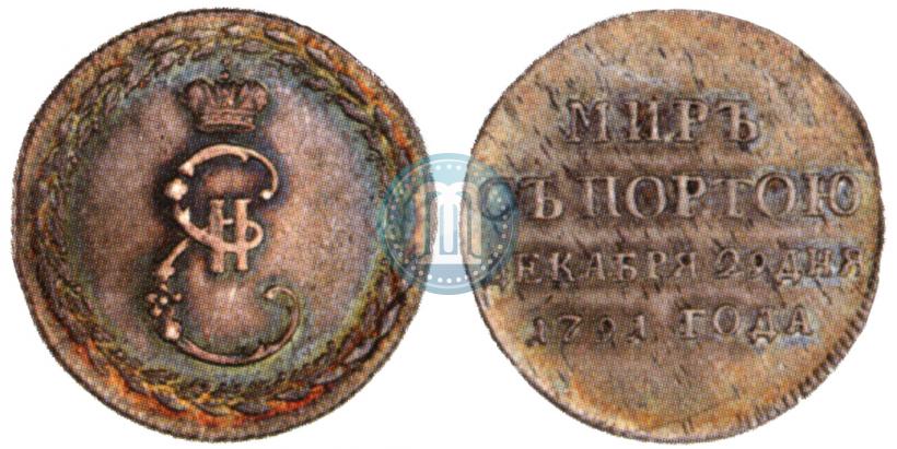 Picture Token Coin 1791 year  "Peace with Turks"