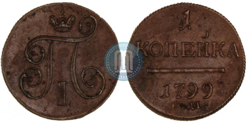 Picture 1 kopeck 1799 year ЕМ 