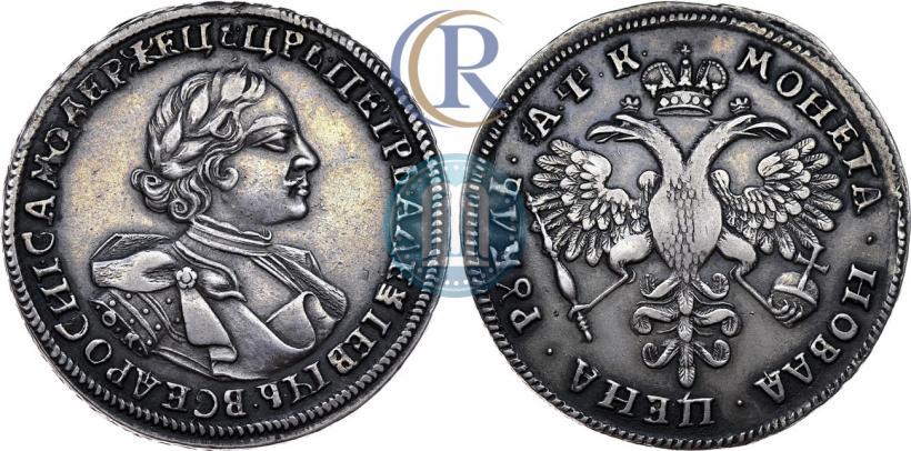 Picture 1 rouble 1720 year OK "Portrait in armour"