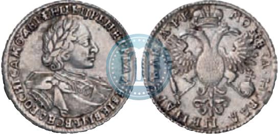 Picture 1 rouble 1720 year OK "Portrait in armour"