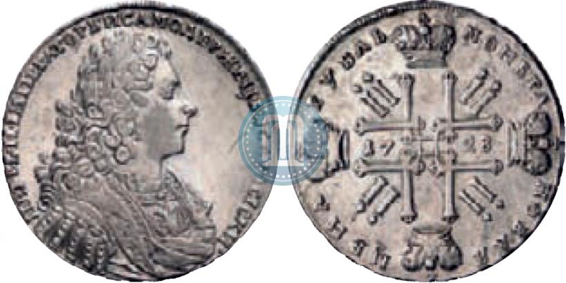 Picture 1 rouble 1728 year  "Type of 1728"