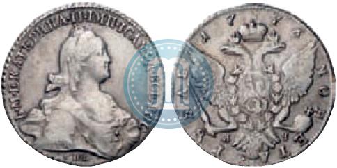 Picture 1 rouble 1776 year СПБ-ЯЧ 