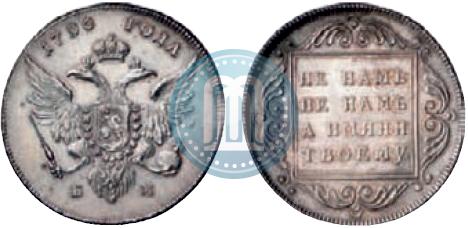 Picture 1 rouble 1796 year БМ 