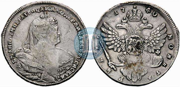 Picture 1 rouble 1740 year  "Moscow type"