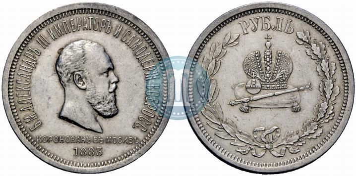 Picture 1 rouble 1883 year ЛШ "On the Coronation of Emperor Alexander III"