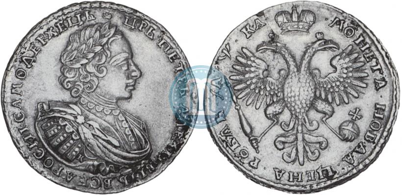 Picture 1 rouble 1721 year K "Portrait with shoulder straps"