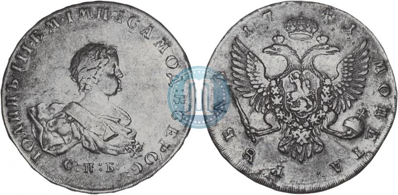 Picture 1 rouble 1741 year СПБ 