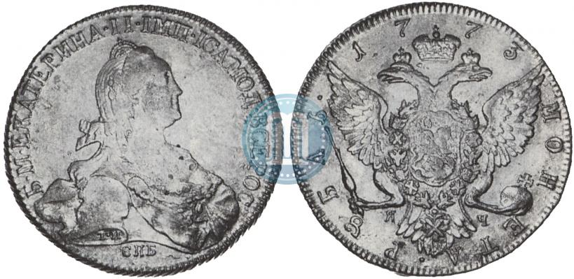 Picture 1 rouble 1773 year СПБ-ЯЧ-Т.И. 