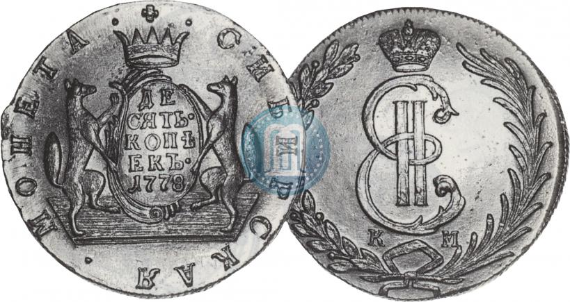 Picture 10 kopecks 1778 year КМ 