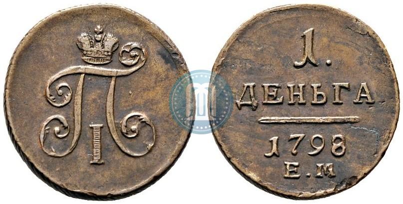 Фото Деньга 1798 года ЕМ 